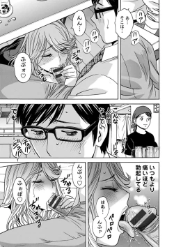 Page 131 of Hitozuma Okuzuki Chichi Monzetsu!