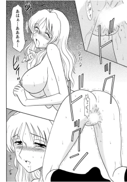 Page 17 of Lingerie Night 2