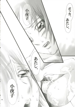 Page 35 of Tokyo Eki Revenge 2