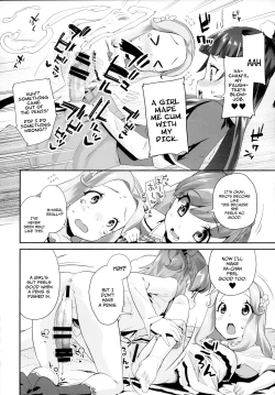 Page 7 of Cure Up Ra Pa Pa! Ha-chan no Noumiso Kowarechae!