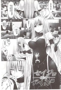 Page 29 of Chimamire Ecchi | 血淋淋的性愛