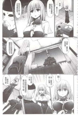 Page 33 of Chimamire Ecchi | 血淋淋的性愛