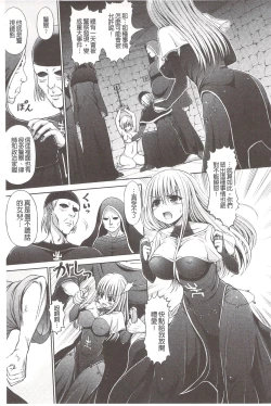 Page 37 of Chimamire Ecchi | 血淋淋的性愛