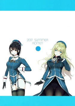 Page 26 of Adolescence 04 Takao no Kikan