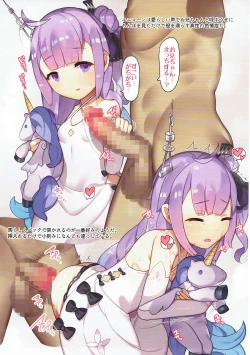 Page 7 of Hekiran Shabaku