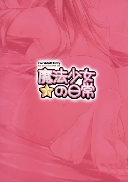 Page 3 of Mahou shoujo no nichijou