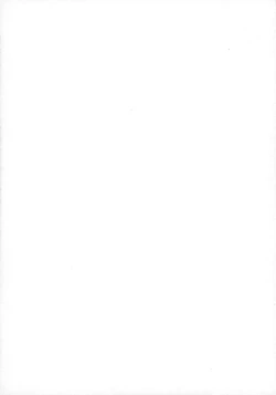 Page 5 of Mahou shoujo no nichijou