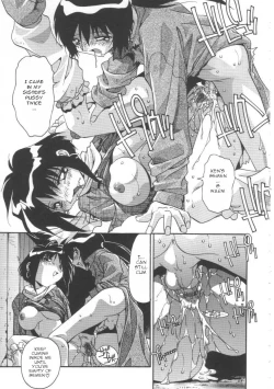 Page 146 of Oyako Nikuyoku Kyouiku | Mother and daughter lust training