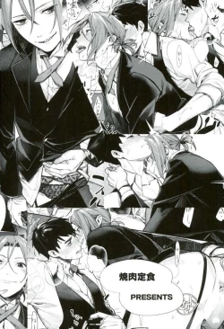 Page 12 of Omuraisu no Taika