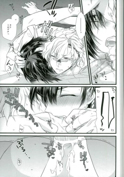 Page 13 of Mazari Mazatte