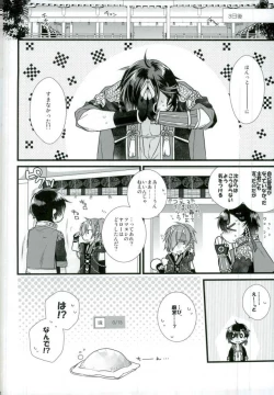 Page 19 of Mazari Mazatte