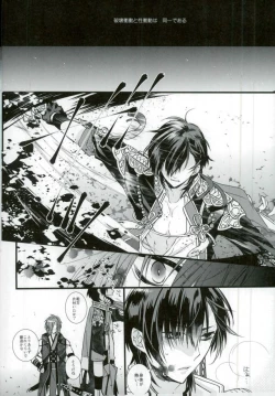 Page 2 of Mazari Mazatte