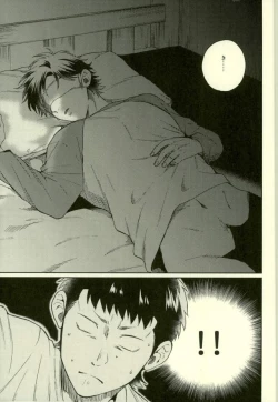 Page 12 of Kuramochi-kun Ga Miyuki Nekomi o Osouhon