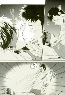 Page 19 of Kuramochi-kun Ga Miyuki Nekomi o Osouhon