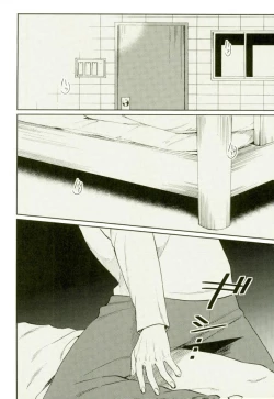 Page 3 of Kuramochi-kun Ga Miyuki Nekomi o Osouhon