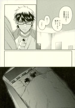 Page 41 of Kuramochi-kun Ga Miyuki Nekomi o Osouhon
