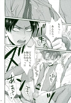 Page 28 of Jackthe-Box