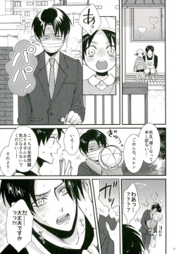 Page 4 of Jackthe-Box