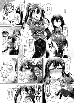 Page 10 of Shota Teitoku to Kanmusu-tachi Ni