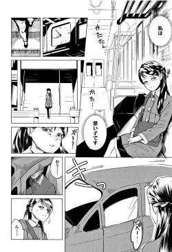 Page 191 of Watashi-tachi no Seiai Hakusho