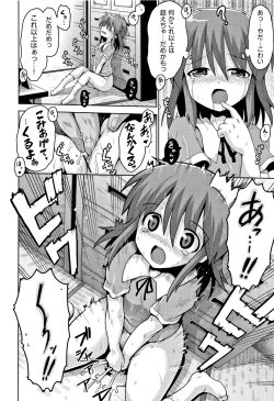 Page 125 of Kokugo Sansuu Rika Sex