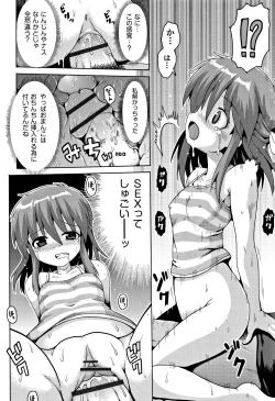Page 135 of Kokugo Sansuu Rika Sex
