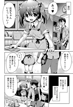 Page 175 of Kokugo Sansuu Rika Sex