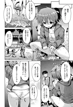 Page 29 of Kokugo Sansuu Rika Sex