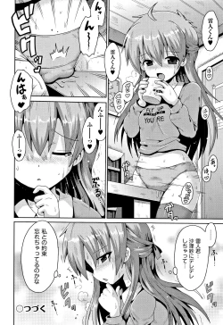 Page 31 of Kokugo Sansuu Rika Sex