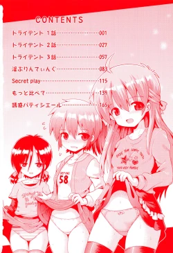 Page 5 of Kokugo Sansuu Rika Sex