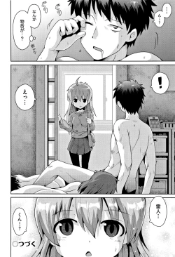 Page 61 of Kokugo Sansuu Rika Sex