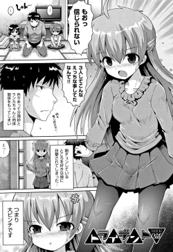 Page 62 of Kokugo Sansuu Rika Sex