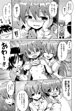 Page 76 of Kokugo Sansuu Rika Sex