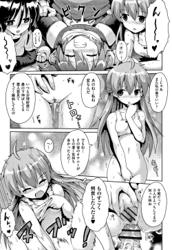 Page 82 of Kokugo Sansuu Rika Sex