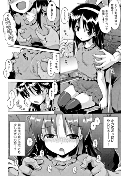 Page 93 of Kokugo Sansuu Rika Sex