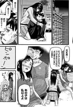 Page 124 of Lolipism