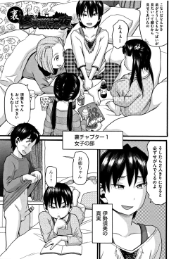 Page 152 of Lolipism