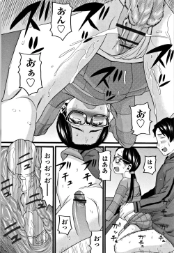 Page 195 of Lolipism