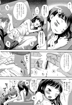 Page 123 of Tomodachi no Wa