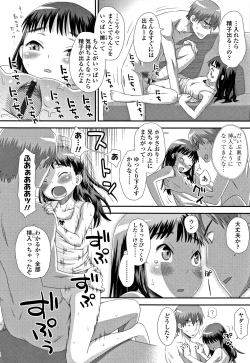 Page 129 of Tomodachi no Wa