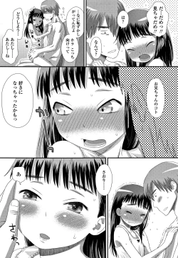 Page 130 of Tomodachi no Wa