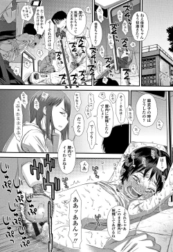 Page 175 of Tomodachi no Wa
