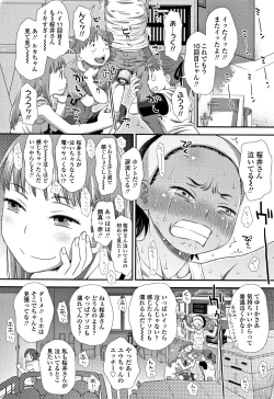 Page 19 of Tomodachi no Wa