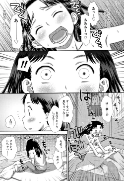 Page 58 of Tomodachi no Wa