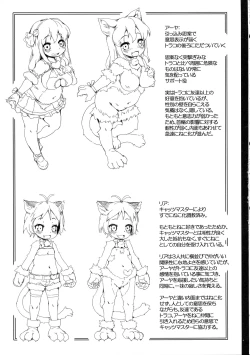 Page 41 of Neko Ochi Shine Fairies