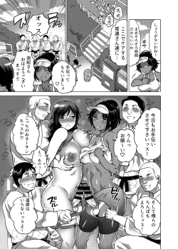 Page 12 of Kamatte! Futanari Onee-chan