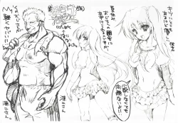 Page 3 of Lewd proposal #01