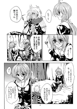 Page 20 of Moloch Jijou