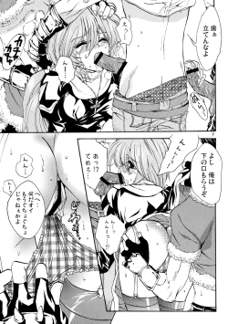 Page 6 of Moloch Jijou