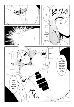 Page 5 of Otonokizaka Gakuin Yakubutsu Osen